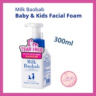 [Milk Baobab] Baby & Kids Tear Free Facial Foam Orange Flavor / 300ml