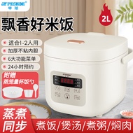 Hemisphere（PESKOE）Smart Rice Cooker Household Multi-Functional Reservation Rice Cooker Non-Stick Pot Porridge Soup Automatic Cooking Integrated Rice Cooker Small