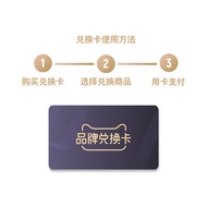 [Gift Card Exchange Card] a2 Australia Imported High-End Children's Milk 200ml * 24 Boxes * 6/12 Box