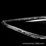 Suitable for Hyundai ix35 Headlamp Shade 09/10/11/12/13/14/15/16 IX35 Headlamp Shell
