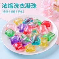 Housekeeper's concentrated laundry beads box 8g * 80 mixed color perfume laundry detergent stain removing laundry beads sxfgix168