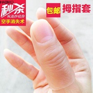 HABMO Bọc Ngón Tay Giả Ngón Cái Bọc Ngón Tay Ngón Giữa Silicon Đầu Ngón Tay Mô Phỏng Cho Người Tàn T