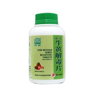 (Herbs Health) Nature’s Green Cow-Bezoar Sores Relieving Tablets (New Formula) 500s 绿叶新方牛黄解毒片500s