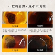 【促销中】青城山九制黄精正宗道家九蒸九晒开袋即食正品独立包装Qingcheng Mountain Nine Yellow Essence Authentic Taoist Nine Steamed N