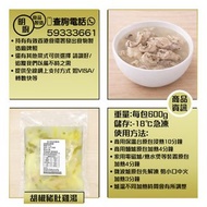 任選❎3️⃣包優惠價<🐔胡椒豬肚雞湯>火鍋湯底 家庭湯水 獨立包裝