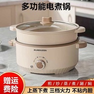 periuk batu periuk kukus periuk elektrik Subo's Multi-Function Electric Cooking Pot Wok All-in-One P