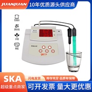 PHS-3C Desktop PH Meter PH Value PH Detector PH Meter