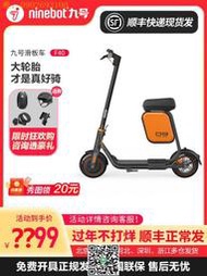 【惠惠市集】 電動滑板車F2兩輪車折疊便攜成人上班站騎車代步車