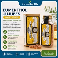HUDSON'S "EUMENTHOL" JUJUBES HONEY LEMON 50GM (BOTTLE) (EXP:10/2027)