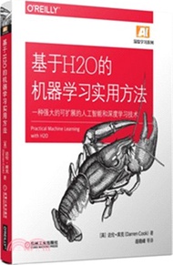 基於H2O的機器學習實用方法：一種強大的可擴展的人工智能和深度學習技術（簡體書）