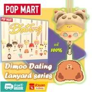 Dimoo Dating Lanyard series