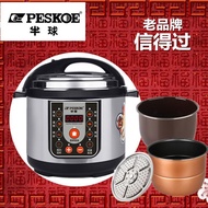 HY-$ Electric Pressure Cooker Household Reservation High-Pressure Rice Cooker Multifunctional Intelligent Pressure Cooke