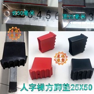 Herringbone thickened engineering aluminum alloy ladder with anti-slip and wear-resistant accessorie