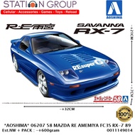 AOSHIHIMA 06207 58 MAZDA RE AMEMIYA FC3S RX-7 89 - DIECAST