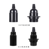 E27E14Electric Wood Bare Body with Ring Half Tooth Lamp Base Various Certified Accessories E27Lamp H