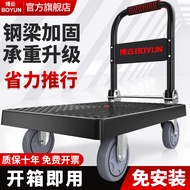 Boyun Trolley Truck Trolley Pull Goods Platform Trolley For Home Express Mute Foldable Portable Trailer