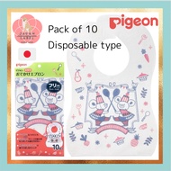 Pigeon - Disposable Feeding Bib Apron - one size 1035122　 10 aprons / For eating out / Around 5 months to 3 years［Direct from Japan］［Ship from Japan］［Made in Japan］