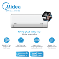Midea แอร์ติดผนังไมเดีย Inverter Air mPRO series *รับประกันสินค้า 5 ปี / Compresser 7 ปี