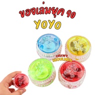 Toys 90s YOYO With Lights (Mixed Types)