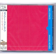 Dire Straits Making Movies SHM-CD [ CD ]