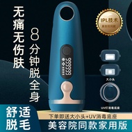 wangyuchun33 Ice point device disinfects private areas under armpit, shaves all over the body, photon rejuvenation, and hair removal Hair Removal Appliances