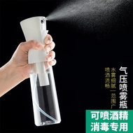 家の物语家用消毒喷雾器日本高压喷雾瓶酒精消毒液小喷壶防护喷雾枪雾化器 2代透明300ml