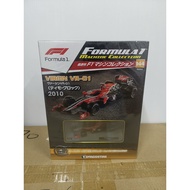 IXO Diego DeAgostini F1 Magazine [1: 43] No.144 VIRGIN VR-01 Japanese Version Brand New Unopened Spe