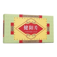 Baodao Jianyang Tablets 8 Pieces * 2 Boards/Box Valid Until 2026.2.28 Until 12.16