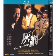 Blu-Ray Hong Kong TVB Drama / On the Edge / SherenTang / 1080P FrancisNG / DericWan hobbies collections