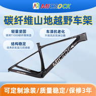 2025 New 29er Full Carbon Fiber MTB Frame UDH Hanger 148x12mm Boost Full Internal Routing hardtail m