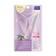 D.H.C Extra Moisture Lip Cream (1.5g) - JAPAN
