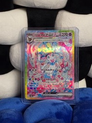Ptcg sv8a 仙子伊貝 日版