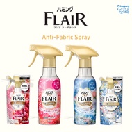 【SG In Stock】Kao Flair Fragrance Anti-wrinkle Spray 270ml/Refill 240ml