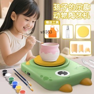 Hot-selling Children's Pottery Machine Non-Burning Pottery Clay Electric Turntable Pull Embryo Machi