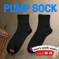 Know The Hearts Of Working People!!! Men's Work Socks PUMP Model (Pack Of 6 Pairs) For Feet Size 40-