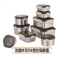 Clasp 304 Sealed Crisper Stainless Steel Food 304 Stainless Steel Container Food Storage