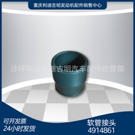 k19 k38Generator Set Accessories Nt855 Engine Parts Hose Connector49148614.6