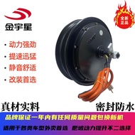 33cm High Power Modified Takeaway Dedicated Electric Vehicle 60V 72V 96V Electric Vehicle Motor
