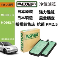 TESLA Model 3 Y Air-Conditioning Filter V500 MLITFILTER Green Devil One Box 2 Pieces