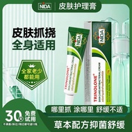 NIDA Thai Herbal Itchy Cream Antibacterial Antibacterial Cream External Use Skin Itchy Sterilization