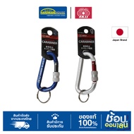 SK11 Aluminum Carabiner 15 Kg Model SAC-660BN/50 880BN With Lock System Safe Easy To Use