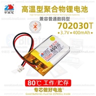 Zhongshunxin702030T Number Caller Beauty Instrument TWS Rechargeable Hamster High Temperature Type P