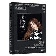 正版唱片 蔡依林专辑 日不落 精选经典歌曲流行金曲 母盘直刻2CD 汽车载cd碟片发烧无损高品质音乐光盘