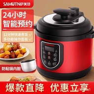 HY/D💎Samet Electric Pressure Cooker2L3L4L5L6LHousehold Electric Pressure Cooker Cooking Soup Bouilli Braised Chicken War