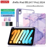 AJIUYU สําหรับ iPad mini (A17 Pro) 2024 ปกหลังใสพร้อมที่ใส่ดินสอสําหรับ iPad mini 7 8.3 "Mini7 7th H