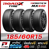 RKM-ROADX 185/60R15 (ยางขอบ15) รุ่น RX MOTION MX440 - 4 เส้น (ผลิตปี 2026)
