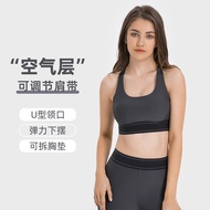 Spring Summer Fashion Contrast Color Nude Sports Underwear High-Intensity Shockproof Adjustable Shou