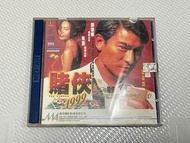 香港 經典 電影 VCD 賭俠 1999 劉德華 張家輝 朱茵 美亞鐳射