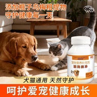 Cat Dog Chongjing Cat Dog Insect Net Pet Cat Dog Clean Insect Cat Dog Respect Cat Dog Insect Net Cat