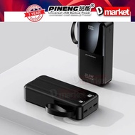 Pineng PN-799PD 30000mAh Power Bank Built-In Cable Powerbank 22.5W Fast Charging PN798 PN797 Pineng